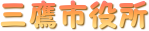 Os
